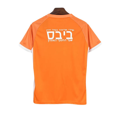 BEITAR JERUSALEM III 24/25 HOMBRE